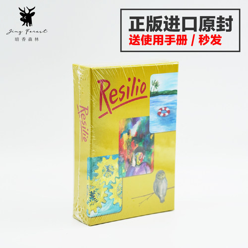 【现货正版】德国原装进口OH卡欧复原力卡Resilio压力心理投射卡