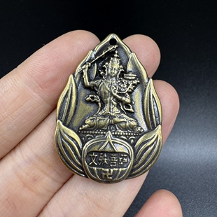 实心合金文殊菩萨八大守护神12十二生肖黄铜汽车钥匙扣挂件腰挂