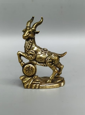 铜合金摆饰领头羊黄铜小件旺铸造精细打磨十二生肖羊小摆件