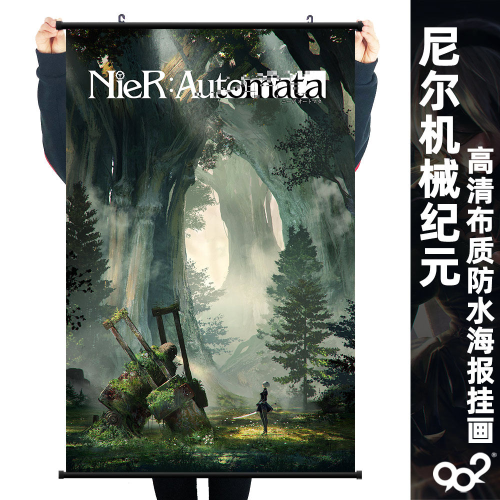 尼尔海报 尼尔机械纪元挂画卷轴画 2B游戏周边A2装饰画报墙画