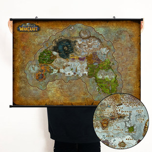 魔兽世界巫妖王之怒游戏海报挂画 wow诺森德地图布质防水装饰画