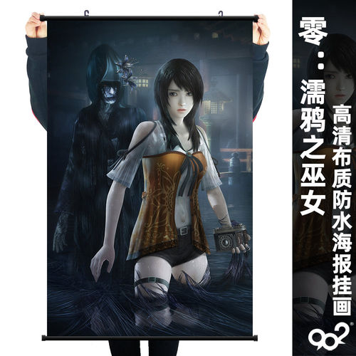 Yaxiu巫女游戏海报挂画