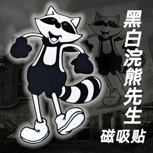 生化危机游戏周边浣熊先生磁吸贴冰箱贴挂件生化9Mr. Raccoon