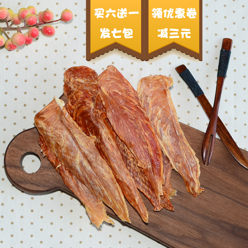 金毛博美犬通用手工自制鸡肉干