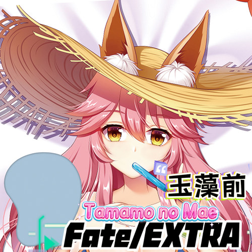 3D立体加厚硅胶Fate玉藻前鼠标垫