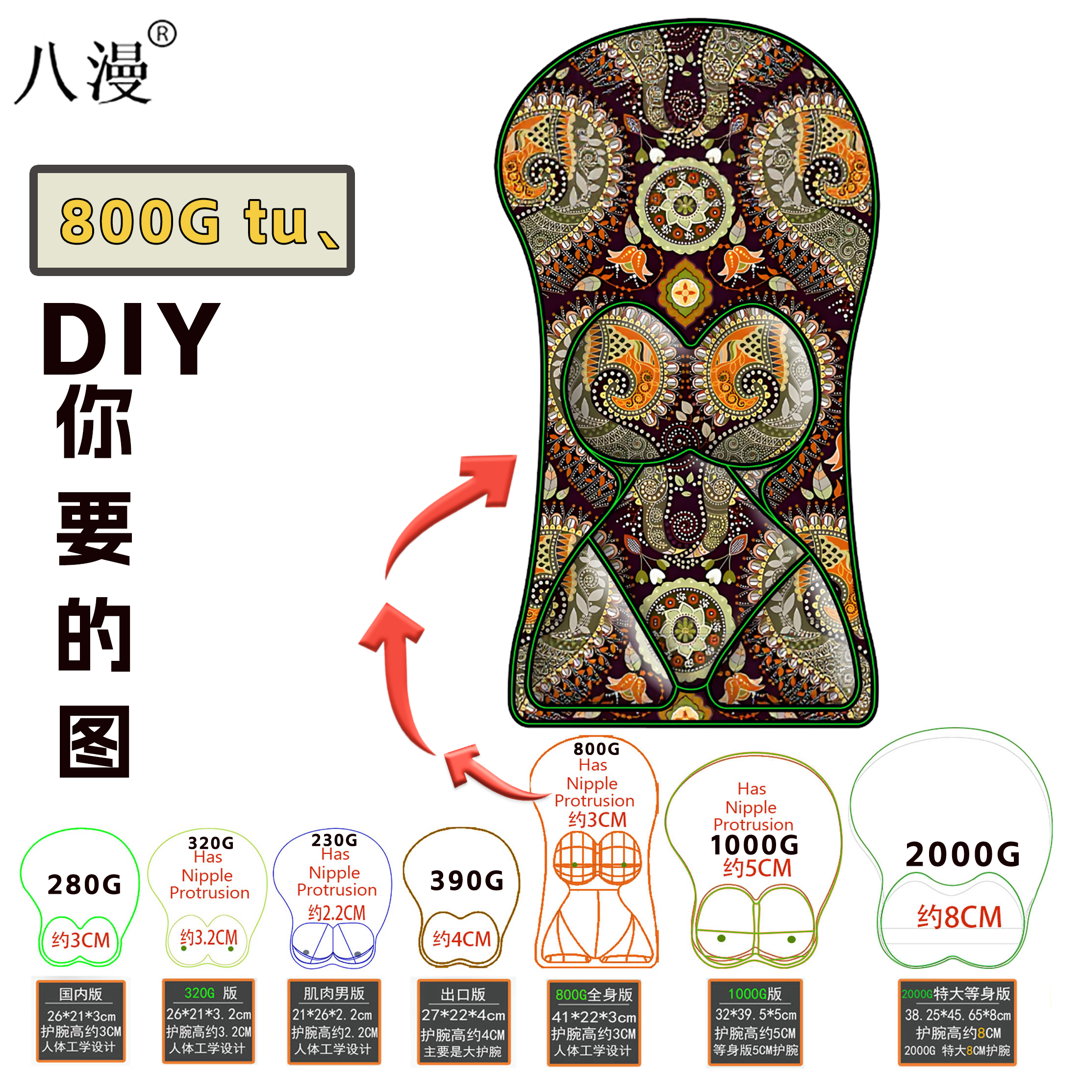 2025新款二次元定制女士护腕硅胶腕托专业定制定制原神宵宫鼠标垫