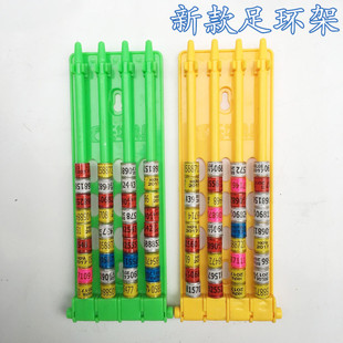 鸽子用品用具 信鸽用品用具 赛鸽鸽子脚环放置架 新款足环架包邮