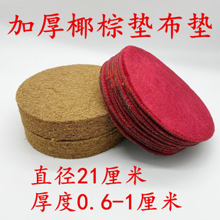 信鸽巢盆棕垫鸽子窝垫布垫鸽子用品用具塑料窝垫子鸟窝垫清洗布垫