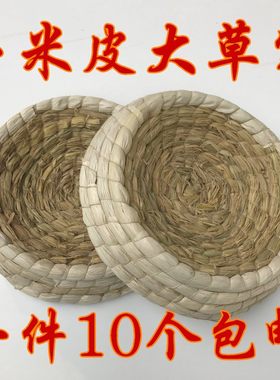 鸽子窝鸽子窝棕垫鸽具用品信鸽