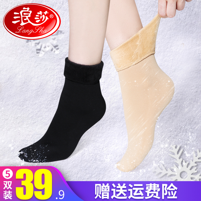丝袜脚