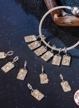 DAWNS原创小众十二星座串珠卡牌吊坠S925纯银DIY项链手链潘家礼物