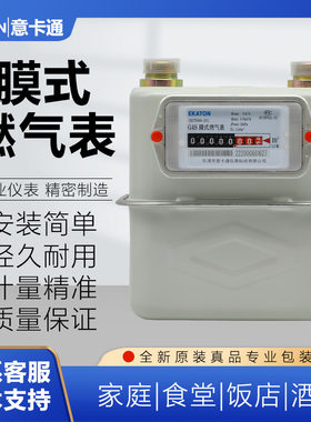 天然家用钢壳g4s全新液化石油气