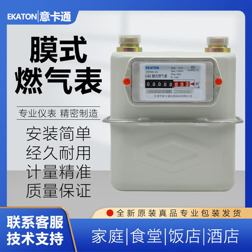 天然家用钢壳g4s全新液化石油气