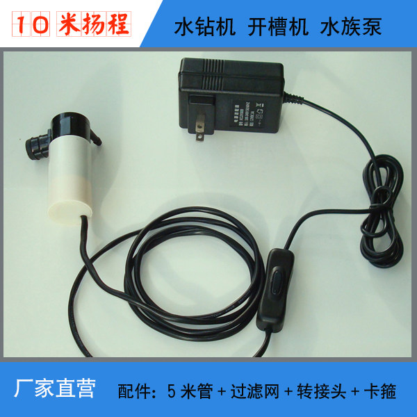 昭新10M高扬程12V潜水泵棒开槽水钻打孔切割供水泵洗澡浇水鱼缸泵,五金/工具,水泵,淘宝优惠券,粉丝福利购,淘宝优惠卷