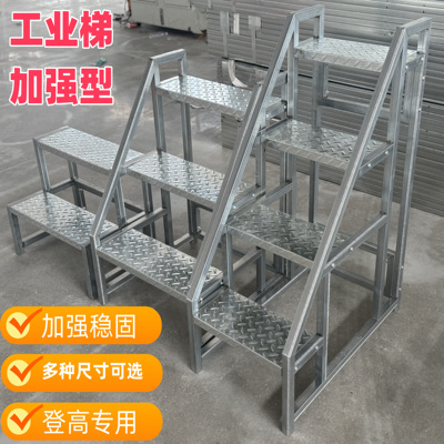 工业踏步梯台阶梯仓库移动梯子货架登高梯三步四步梯铁楼梯家用梯