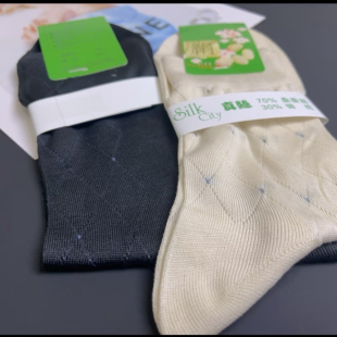 5双装 真丝男袜健康养脚真丝袜子春夏秋男士真丝单袜 薄款袜