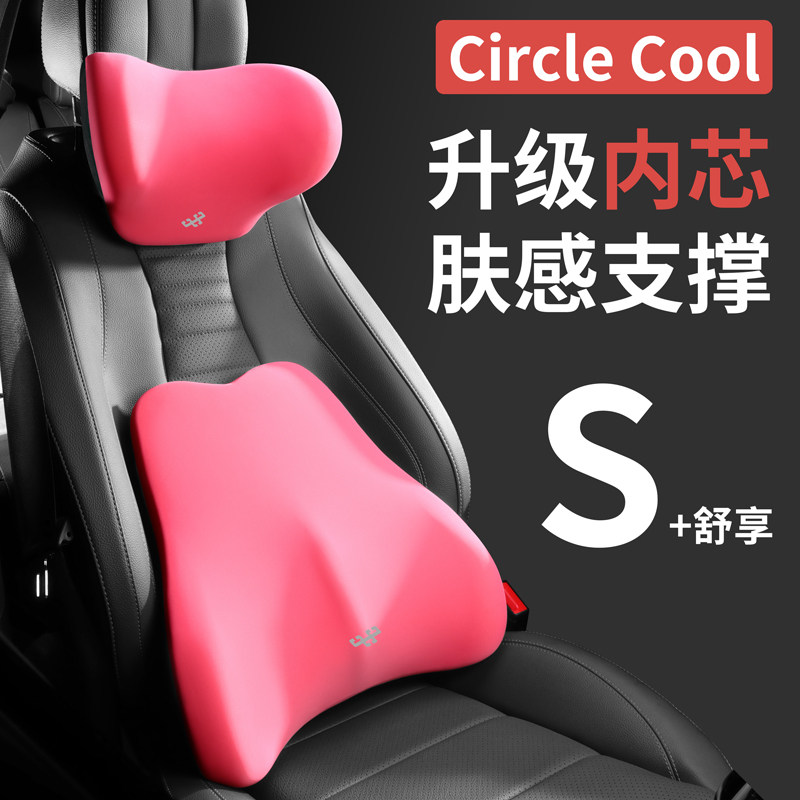 汽车头枕护颈枕车用座椅靠枕