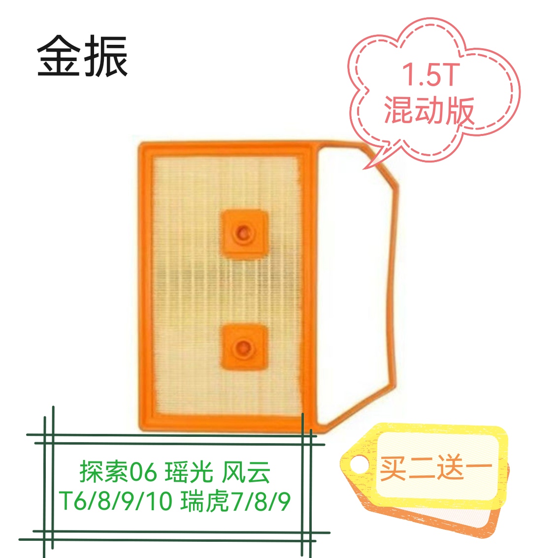 实物拍摄 实物发货 缺角形状