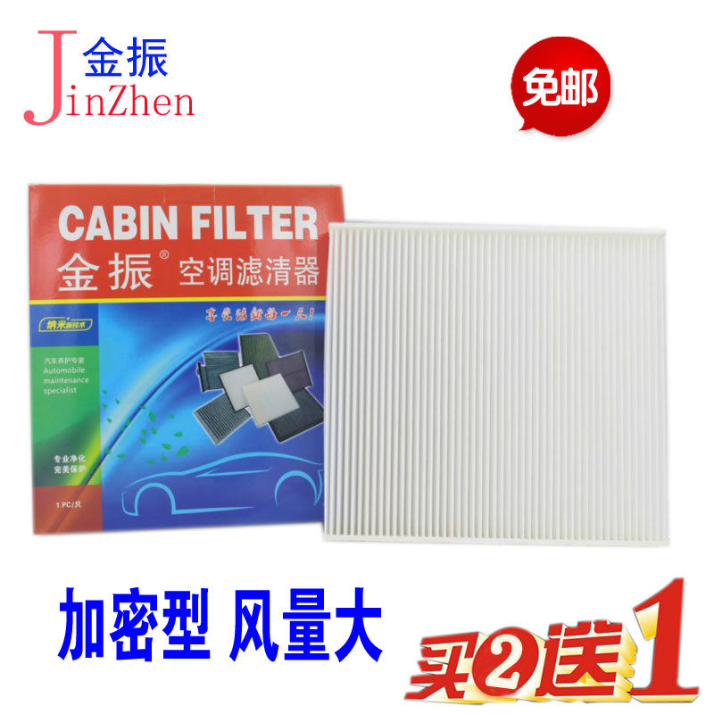高7/8途安观速腾派迈腾朗逸CC奥迪AQ3TT宝来帕萨特空调滤清器滤芯
