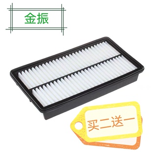 适配 马自达6 睿翼 奔腾B50 X80 B70 空气滤清器 奔腾 空气滤芯格