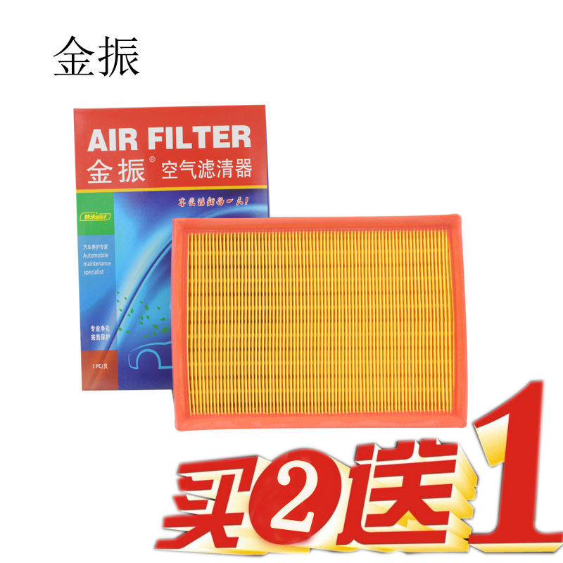 南骏瑞逸1.3 奥铃 伽途T3 V3 V5 风景 佳宝V75 V77空气滤芯滤清器