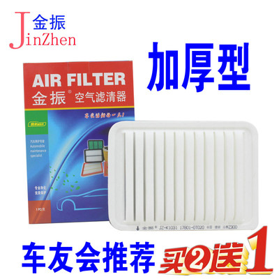 雅力士威驰逸致雷凌空气滤清器