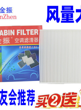 16款17款 海马M3 空调滤芯 海马E3 富康ES500 电动车 空调滤清器