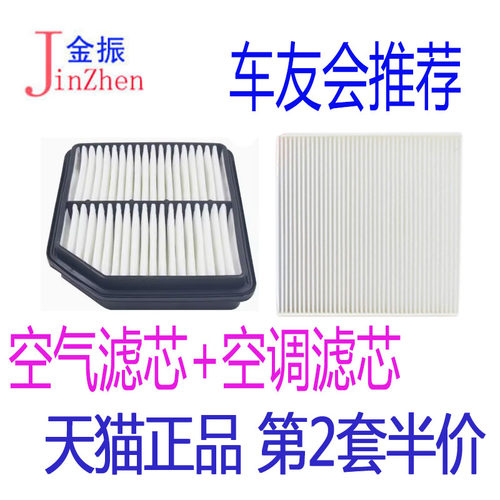 适配森雅R7X40T33滤清器