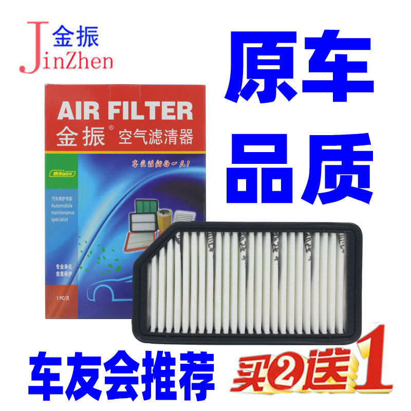 瑞纳 瑞奕 空气滤芯 焕驰 秀尔 奕跑 起亚K2 空气滤清器 原厂升级