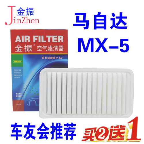 马自达适配空气滤清器