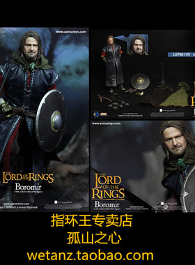 Asmus Toys 1/6 魔戒指环王 波罗莫 Boromir 刚铎白城 兵人 植发