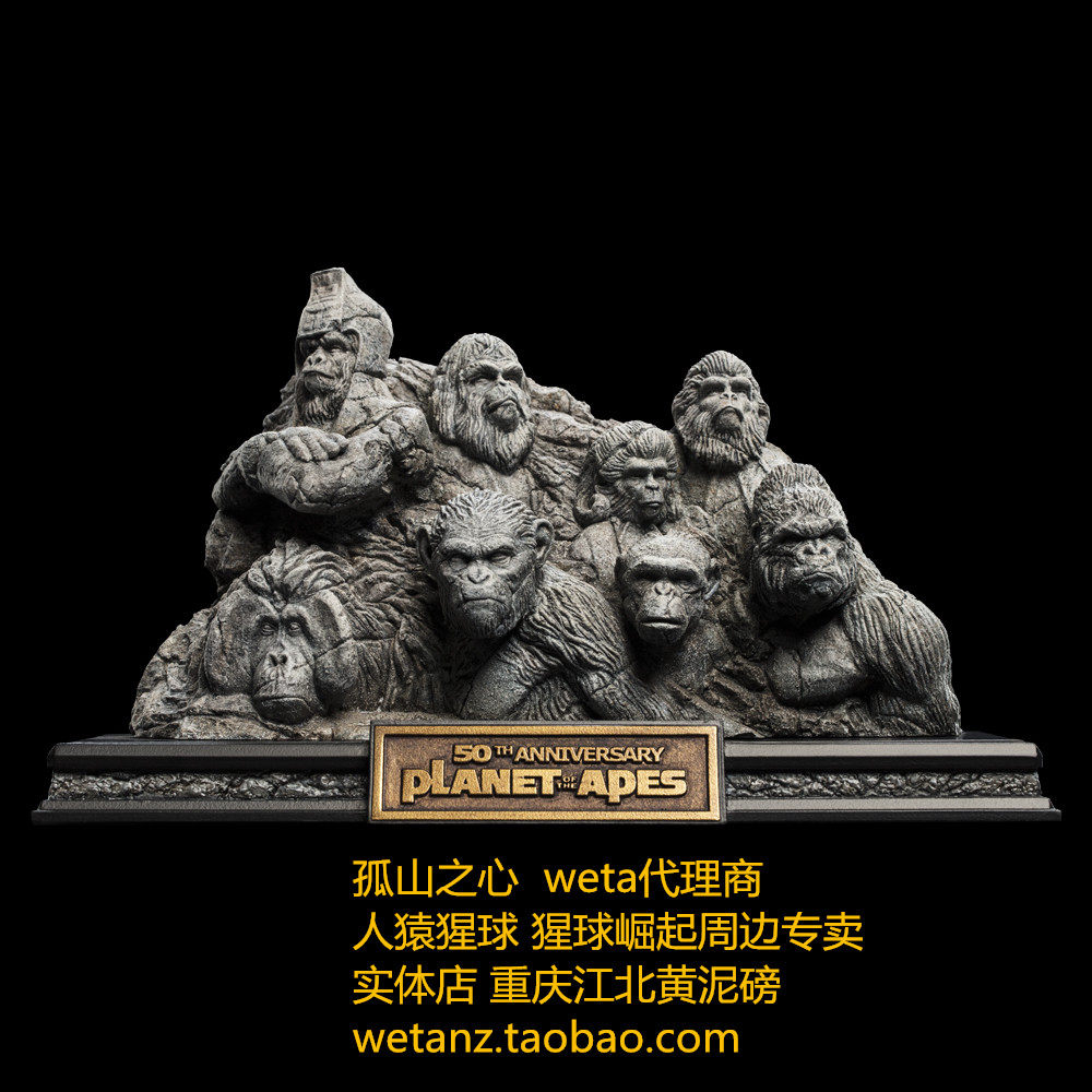 猩球崛起 人猿星球 历代猿猴 头像 恺撒 拉什莫尔 weta 书档 雕像