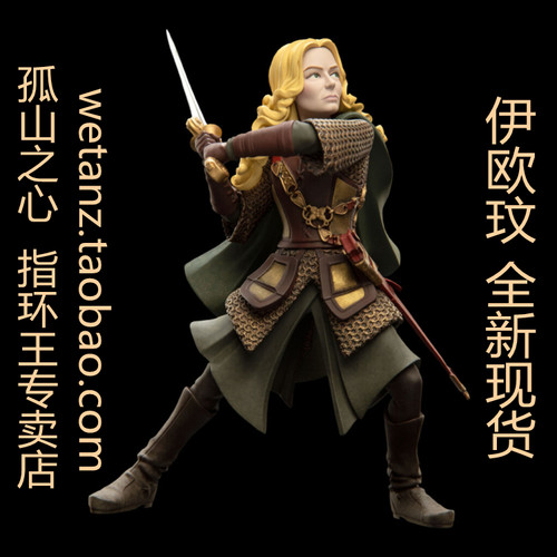 罗翰洛汗公主伊欧玟指环王魔戒
