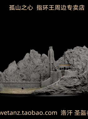 Weta 魔戒指环王周边 圣盔谷 海尔姆深谷 HELM'S DEEP 洛汗 刚铎