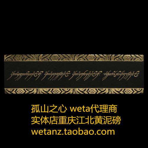 weta书签指环王魔戒周边