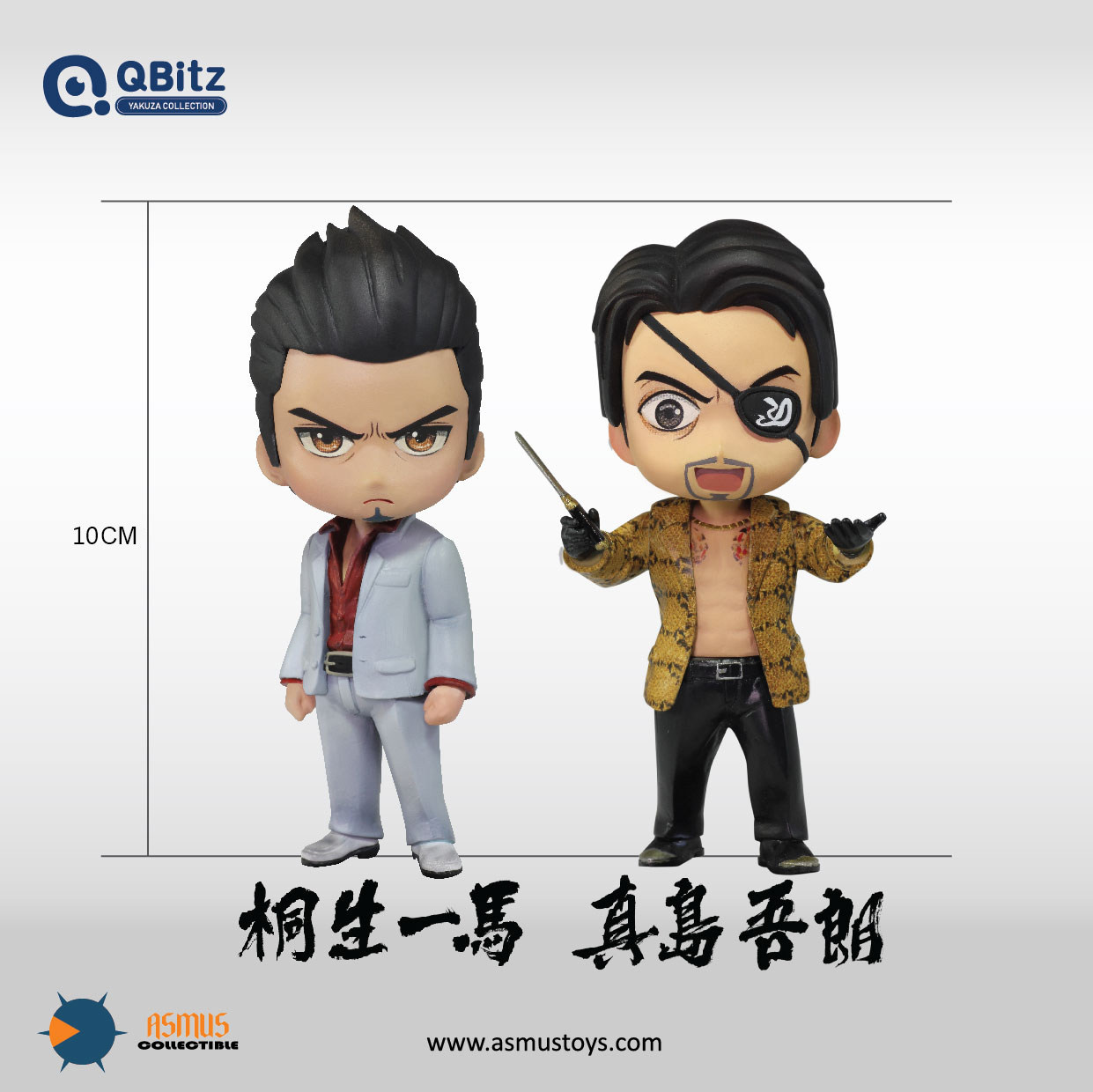 asmus 人中之龙  如龙  桐生一马 真岛吾朗  q版 萌版 兵人  现货