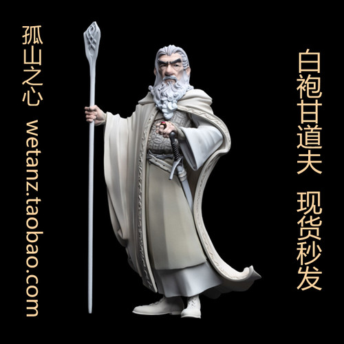 weta现货指环王GANDALF甘道夫