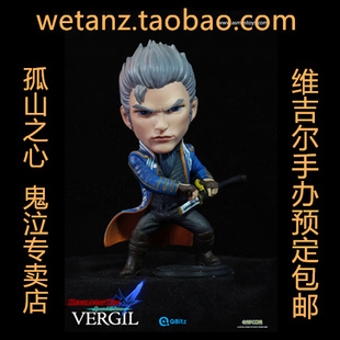 Asmus Toys 鬼泣 恶魔猎人 维吉尔 vergil 手办 q版  接单