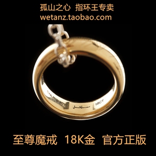 Weta 魔戒 指环王 霍比特人 至尊魔戒 18K金 无字版 铭文版 正版