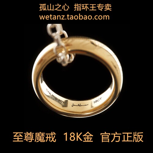 Weta 魔戒 指环王 霍比特人 至尊魔戒 18K金 无字版 铭文版 正版