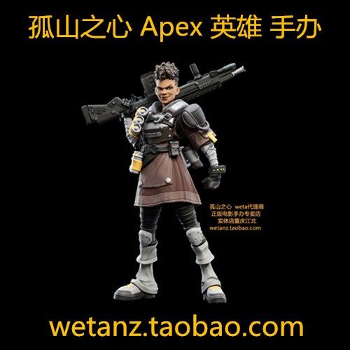 Apex英雄 BANGALORE 班加罗尔 手办 Q版 巅峰传说 Apex Legends