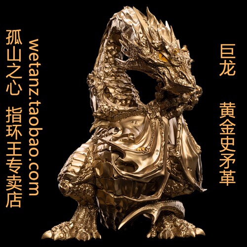 Weta 指环王 Q版 MINI SMAUG 史矛革 巨龙  黄金版 手办