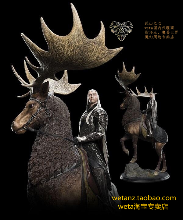 Weta 瑟兰迪尔骑麋鹿版 魔戒指环王周边精灵王THRANDUIL ON ELK 模玩/动漫/周边/娃圈三坑/桌游 手办/手办景品 原图主图