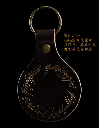 指环王钥匙扣魔戒周边