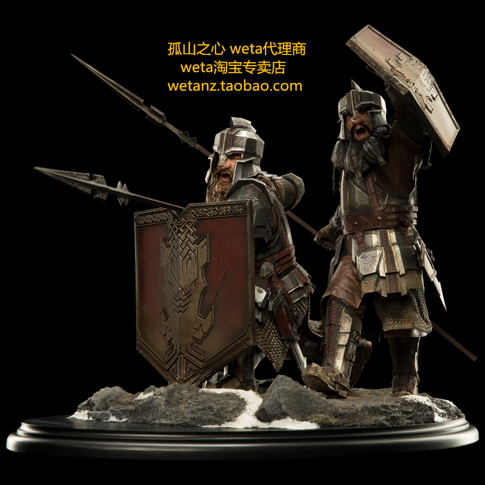 矮人铁丘陵weta丹恩霍比特人