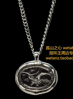 Weta 魔戒指环王周边 火龙 史矛革 镀银铜吊坠 Smaug 山下之王