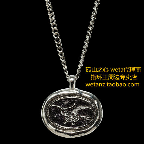 Weta 魔戒指环王周边 火龙 史矛革 镀银铜吊坠 Smaug 山下之王