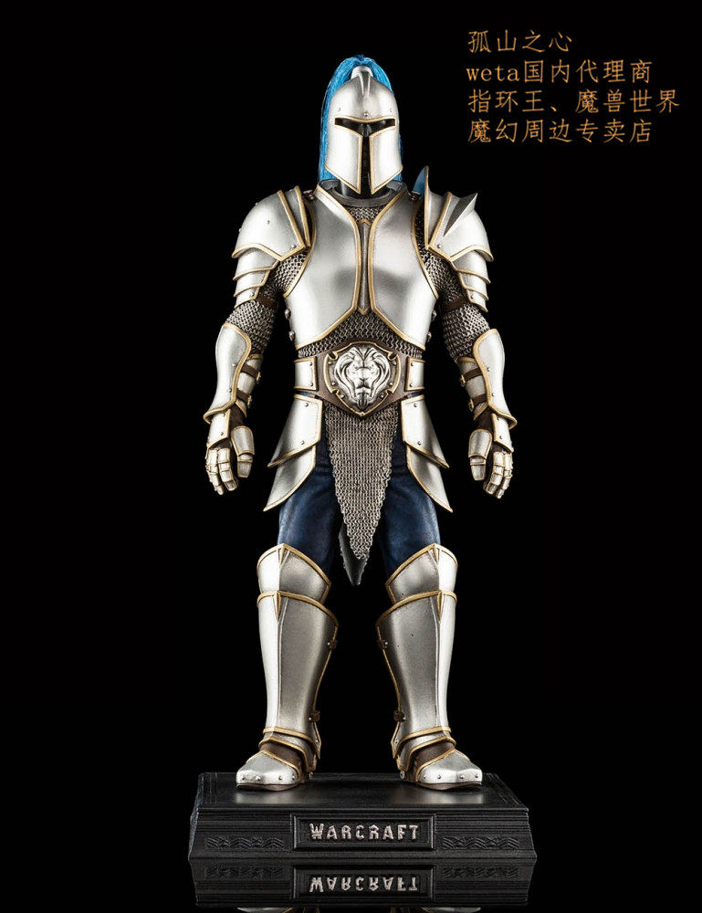 weta 魔兽世界 warcraft 暴风城步兵盔甲 Footsoldier 现货