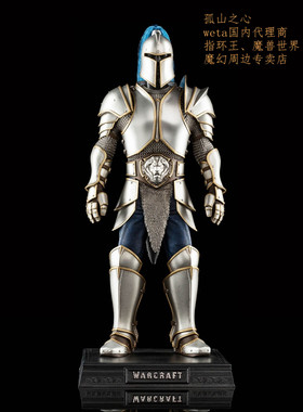 weta 魔兽世界 warcraft 暴风城步兵盔甲 Footsoldier 现货