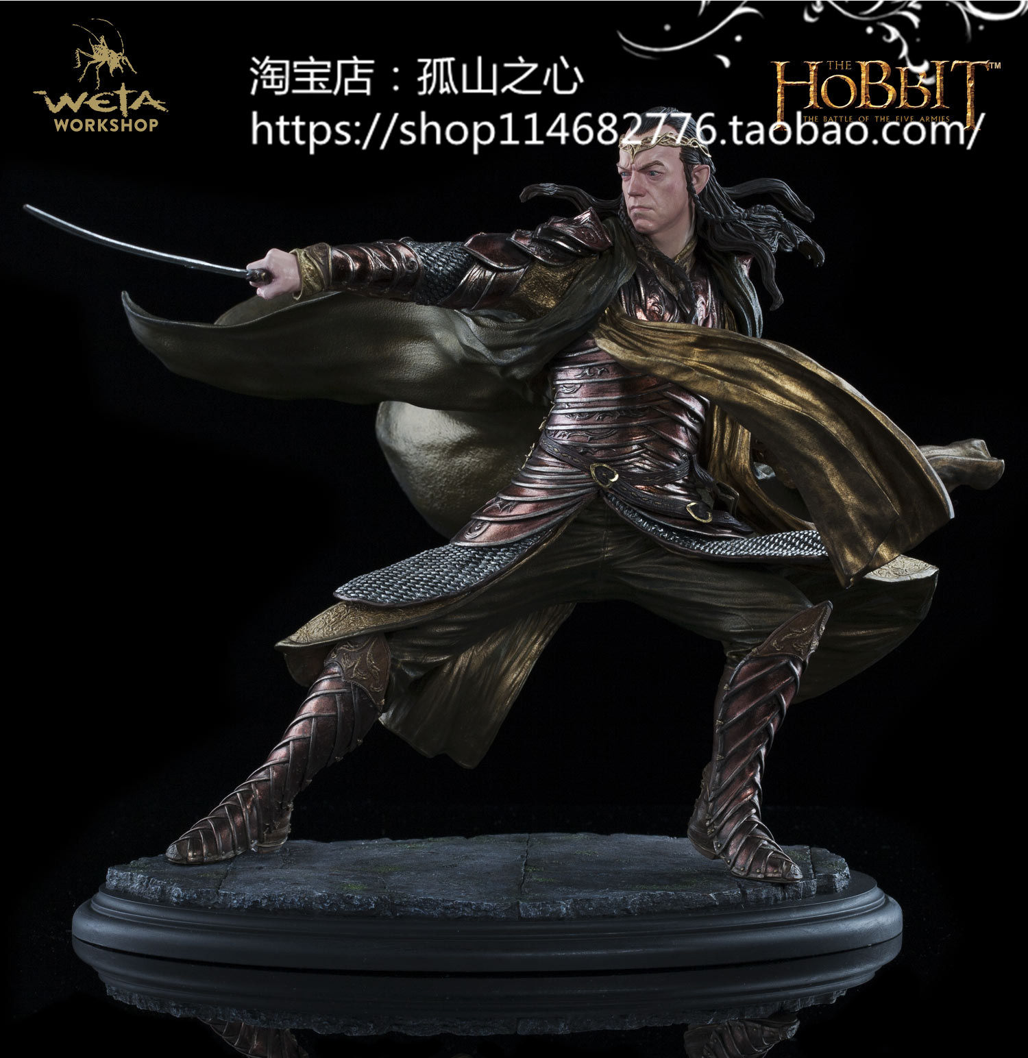 WETA/全身像 指环王 霍比特人 爱隆王 艾隆ELROND 现货